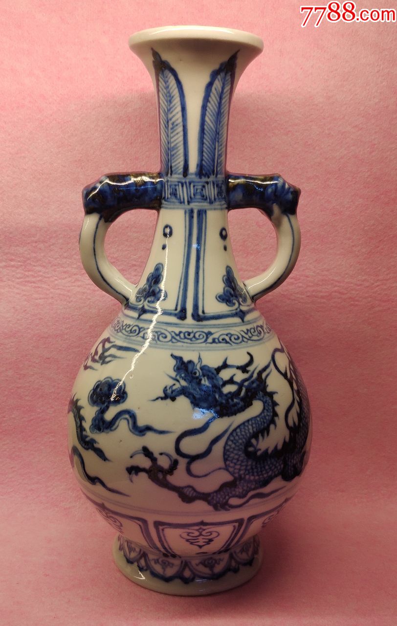 元青花龙纹双耳瓶