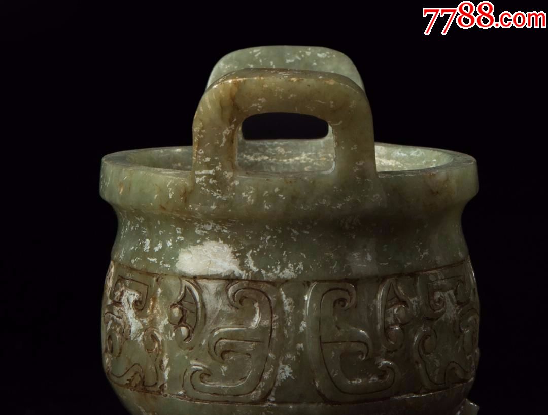 旧藏,三足双耳黄玉圆鼎