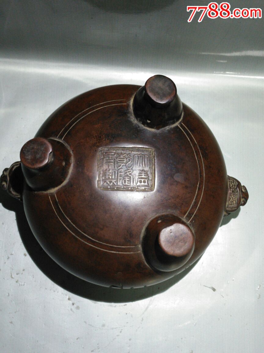 大清乾隆年制紫砂双耳香炉