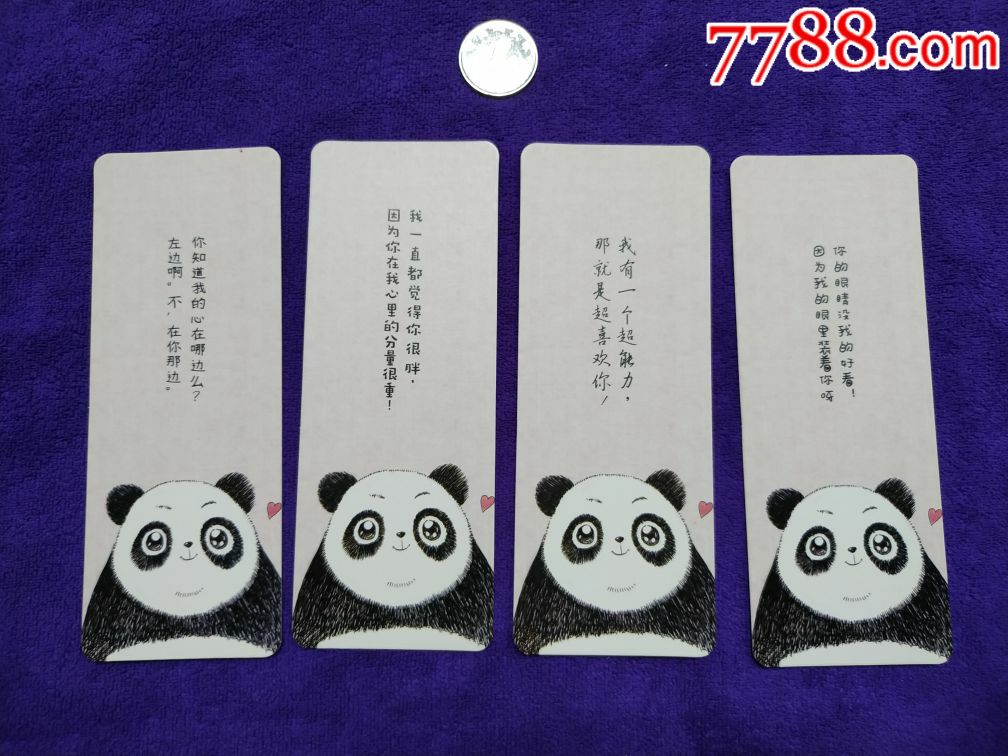 一组熊猫图案词句书签