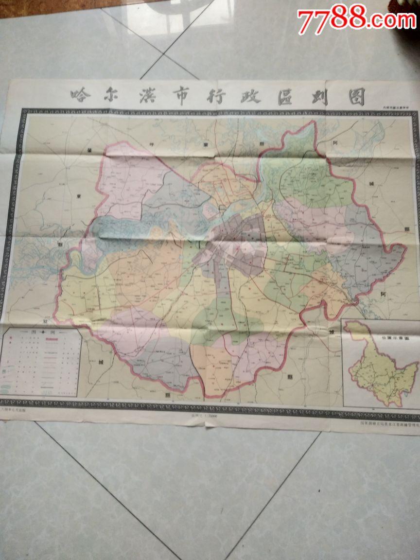 1964年哈尔滨市行政区划图