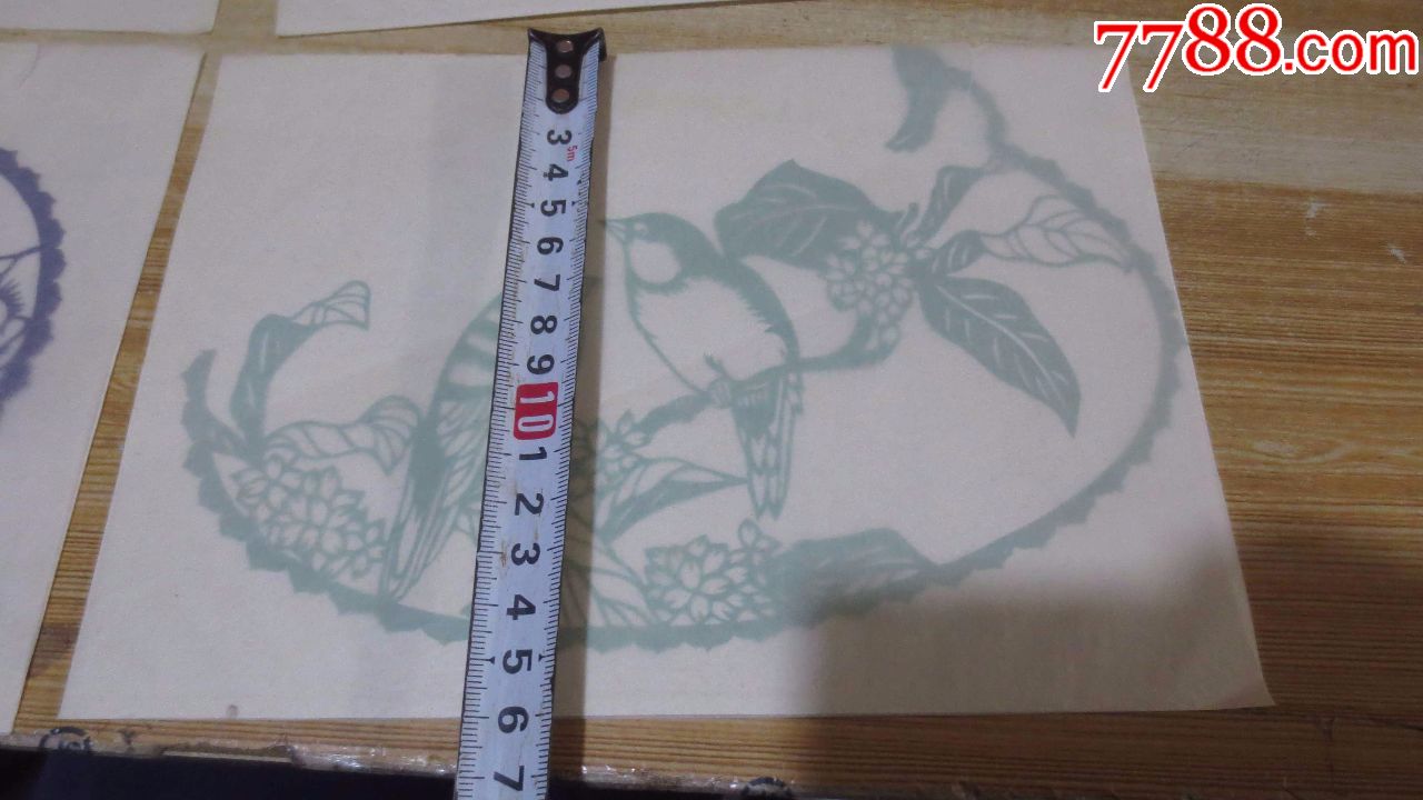 老剪纸一套4张《中国民间刻纸——花鸟》_剪纸/窗花【下乡收老货啊】_第5张_7788老酒收藏