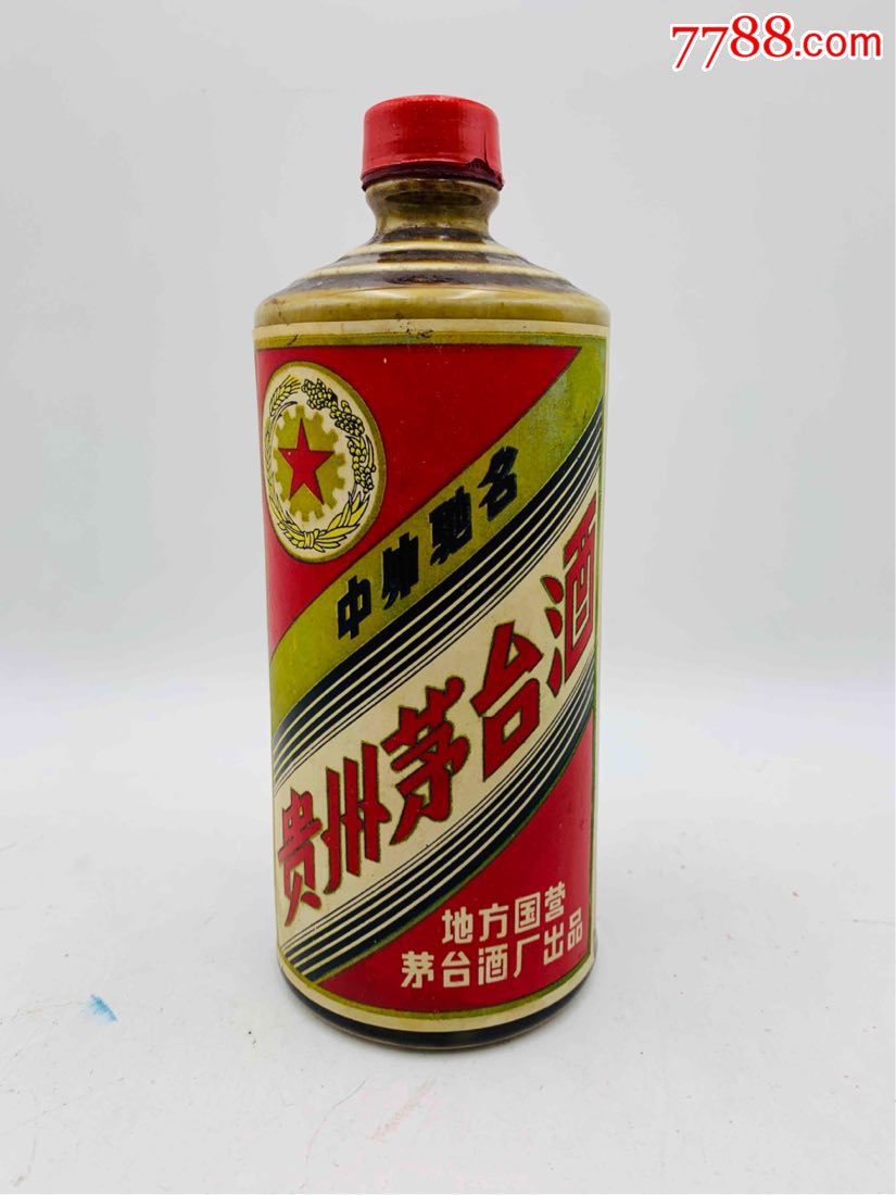 83年早期黃醬茅臺酒瓶