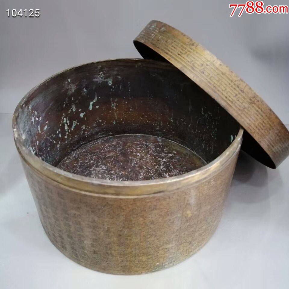 老黄铜盒子