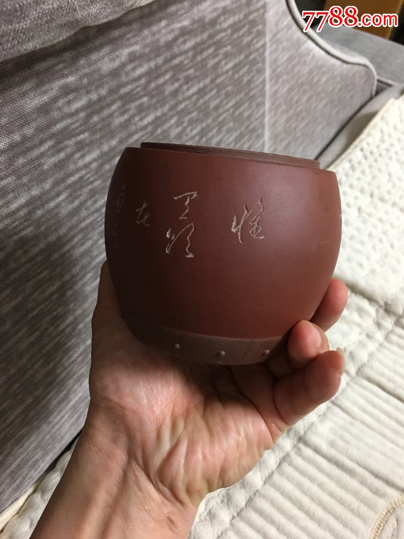 荆溪王制石生刻惟有饮者留其名