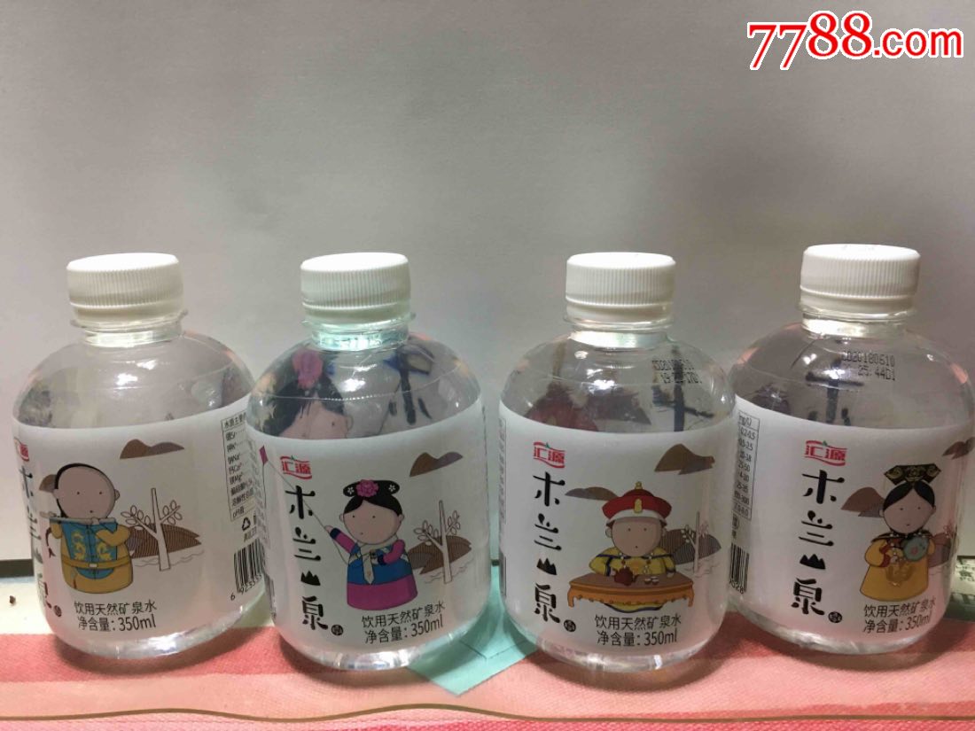 次打假举报录入举报打假:0次进行点评点评:0浏览量:备注:汇源木兰山泉