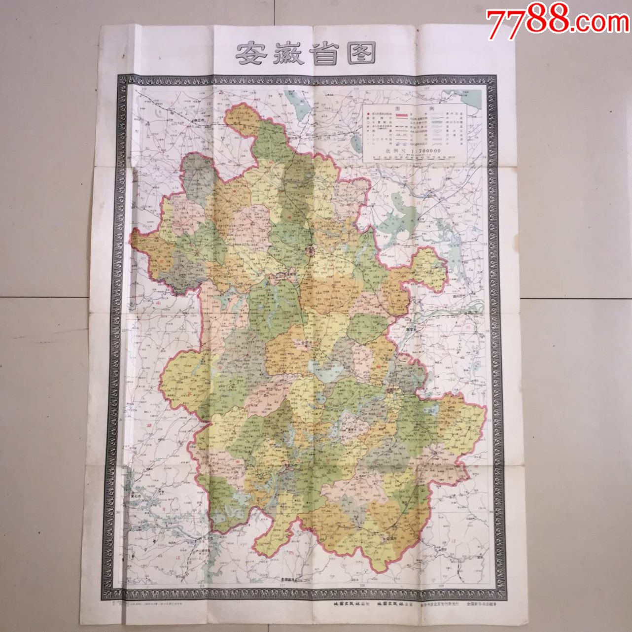 60年代,老地图:1960年第一版,《安徽省图》