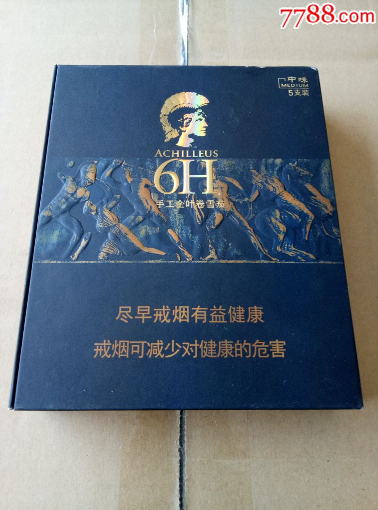 将军6h战神手工全叶雪茄