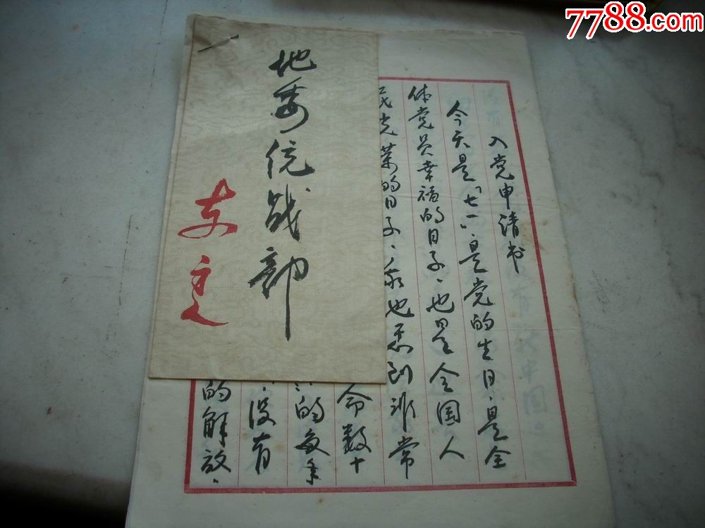 78年-近现代画鱼名家【东方人】原名陈施仁!