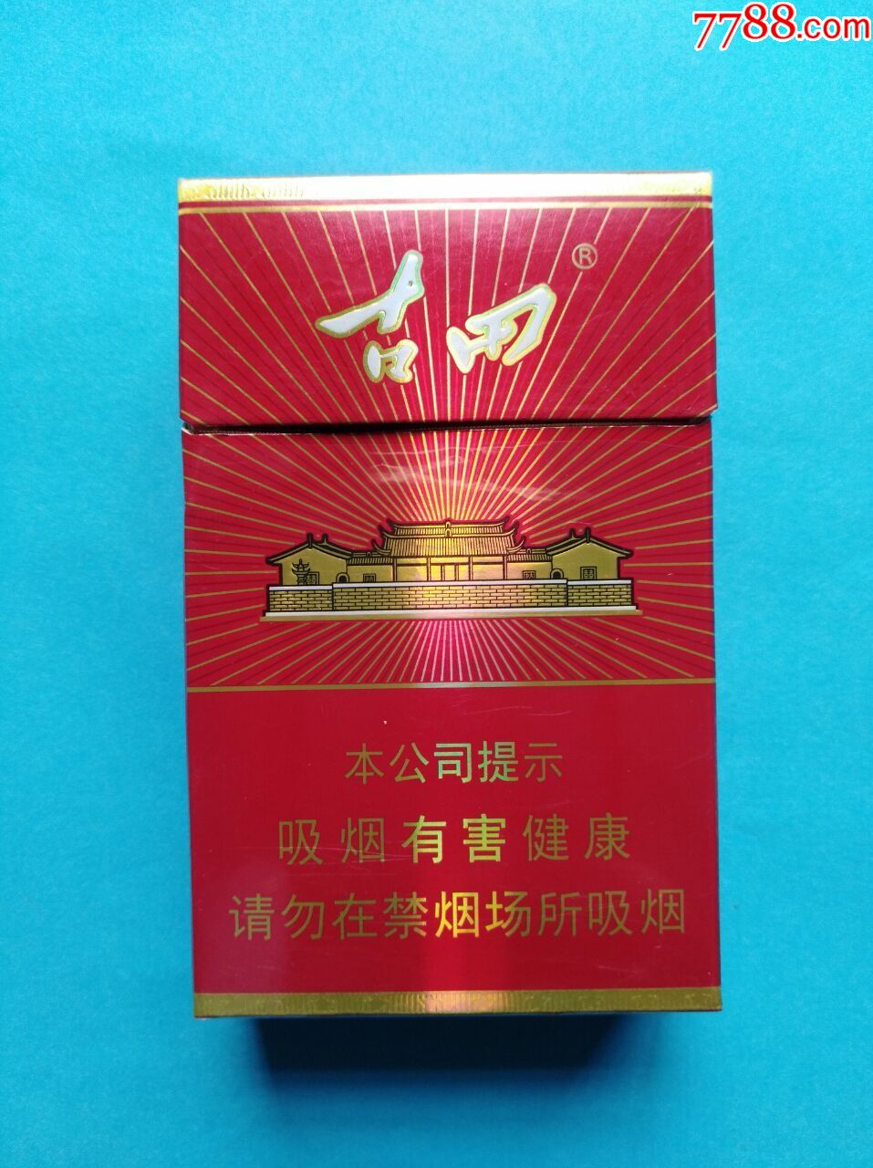 古田(光芒),烟标/烟盒