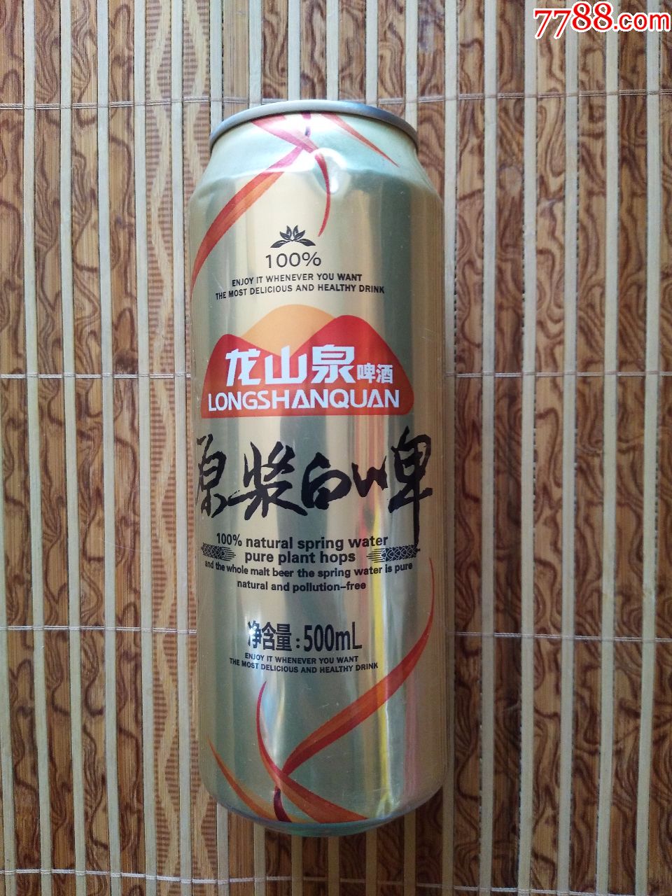 龍山泉原漿白啤啤酒罐-----10.5度----500ml----遼寧本溪