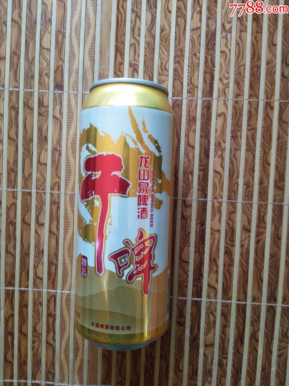 龍山泉乾啤啤酒罐----8度--500ml