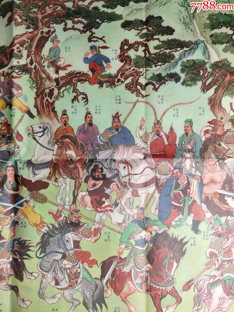 稀少水浒一百零八将对开宣传画一二一套邓敦伟绘画-年画/宣传画-7788