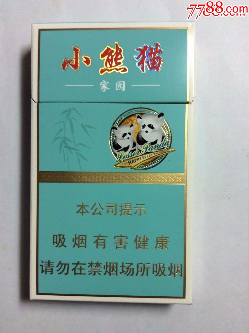 小熊猫香烟100一盒图片