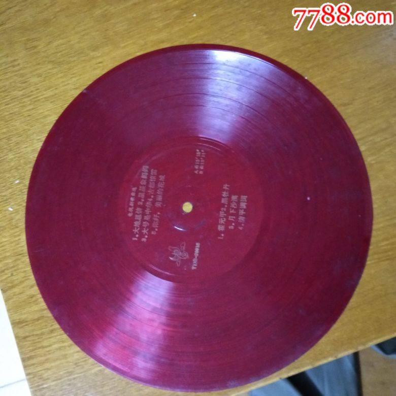 大薄膜唱片霍元甲歌曲等