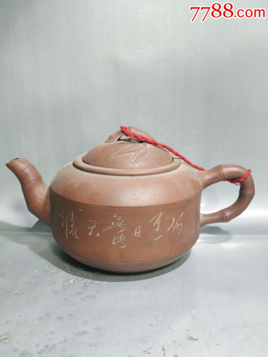 小石刻款竹鼓壶