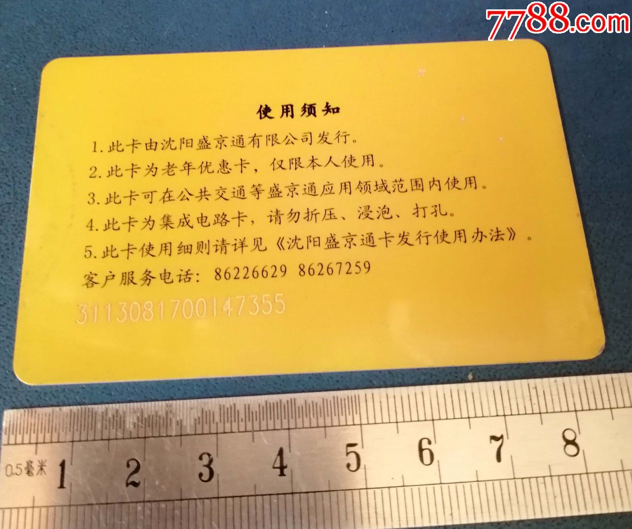 刷脸支付沈阳_辽宁刷脸支付_沈阳支付宝刷脸支付