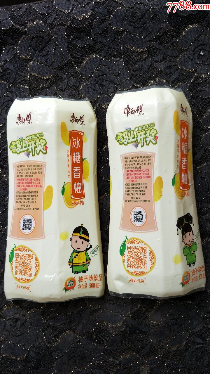 瓶标收藏-康师傅-冰糖香柚(18年促销装:码上开奖)2种合售4元