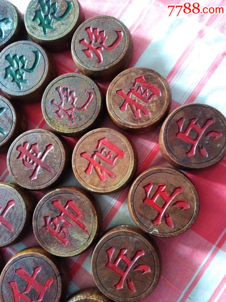 象棋一副【来来往往杂货店】_第6张_7788棋牌玩具