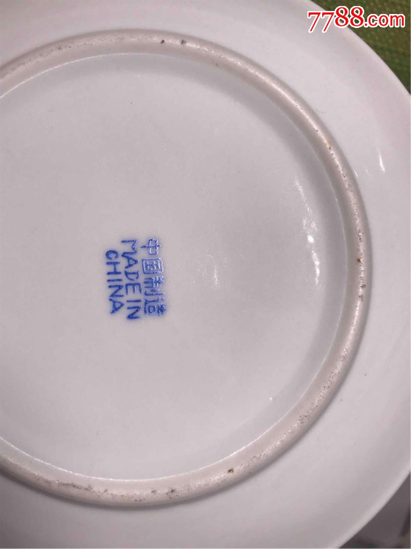 蓝款中国制造粉彩龙凤盘