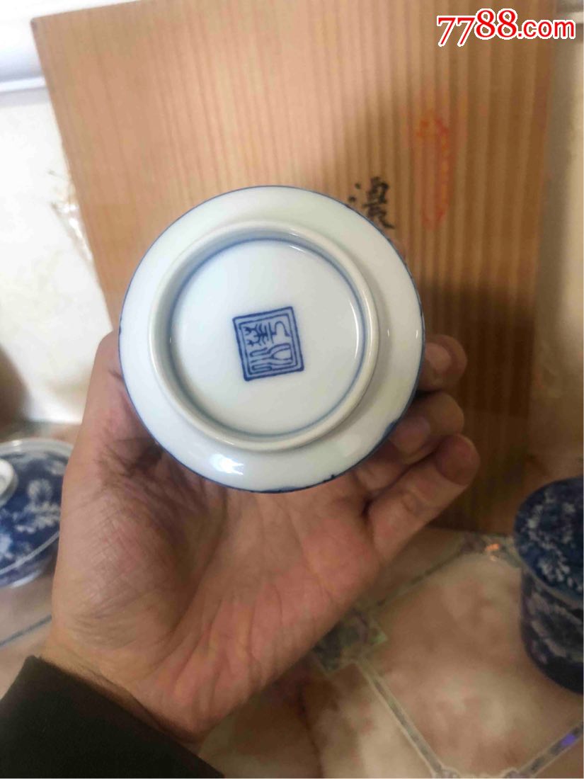 日本回流华山窑青花盖碗盖杯四个原盒