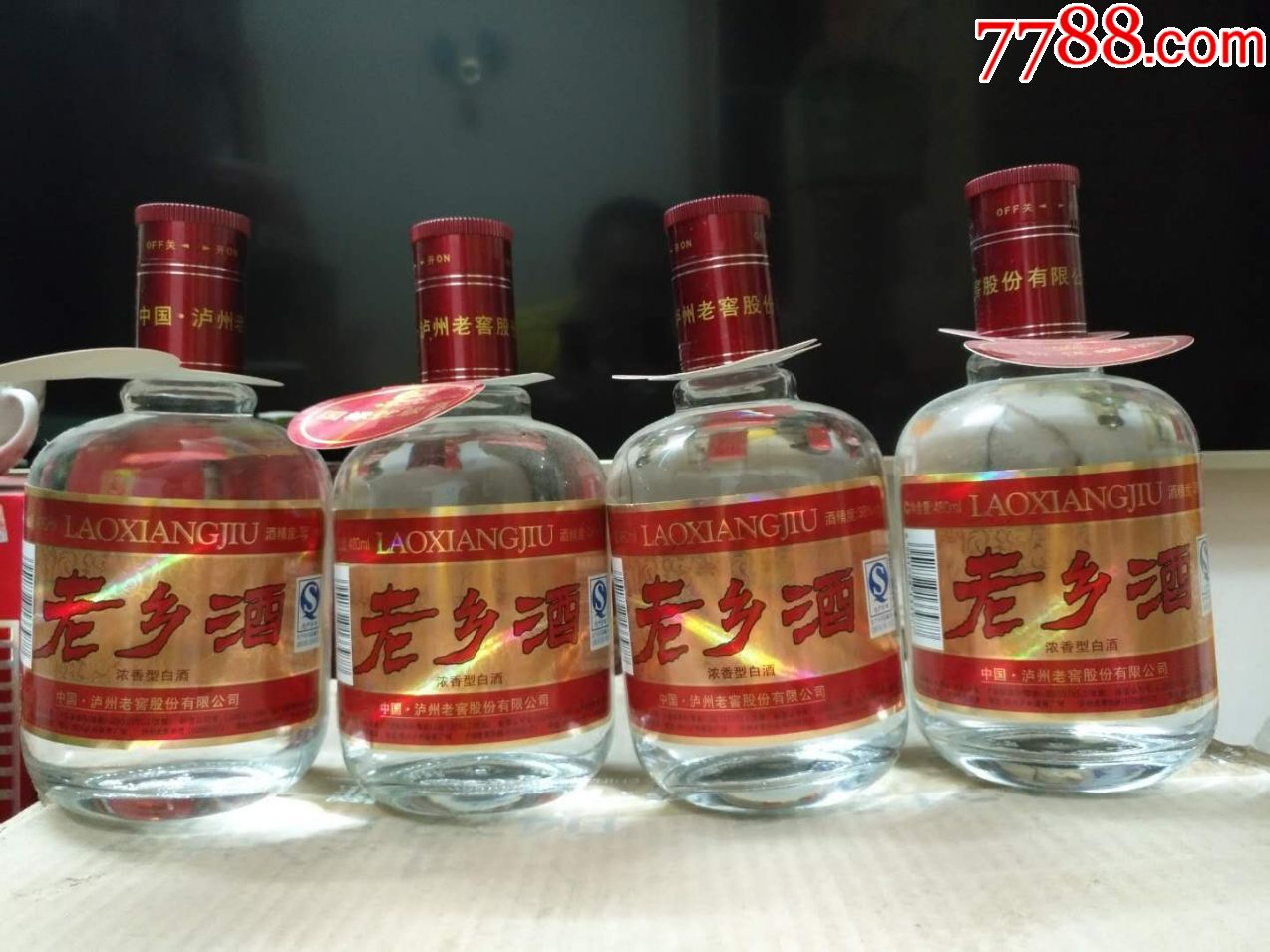 2012年老乡酒4瓶