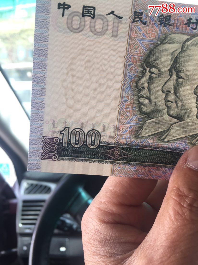 90100水印毛头靠右