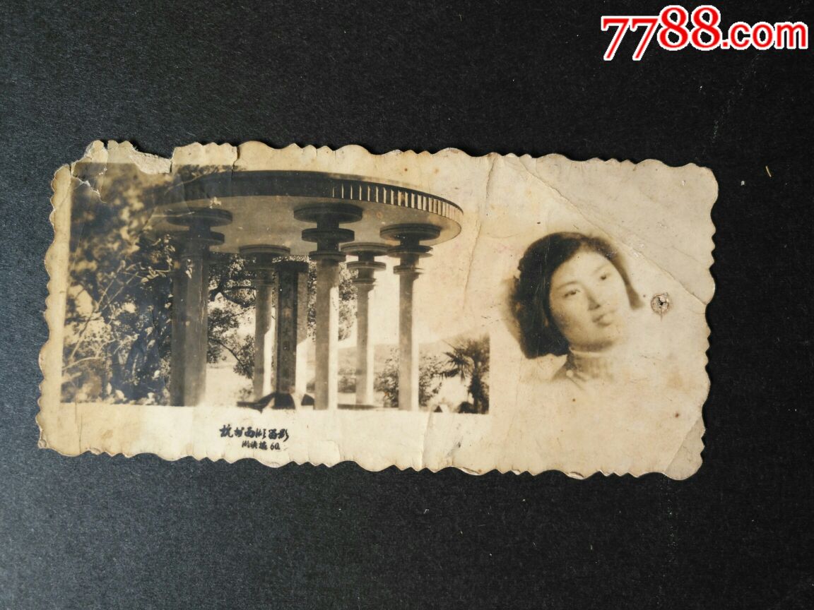 杭州西湖留影于1960年