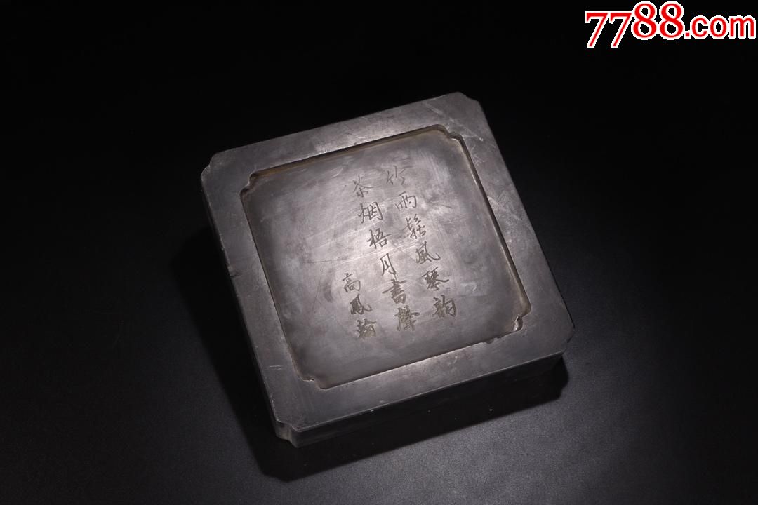 清代名家高凤翰款诗文四方端砚尺寸:长8cm宽8cm2314克高凤翰(16