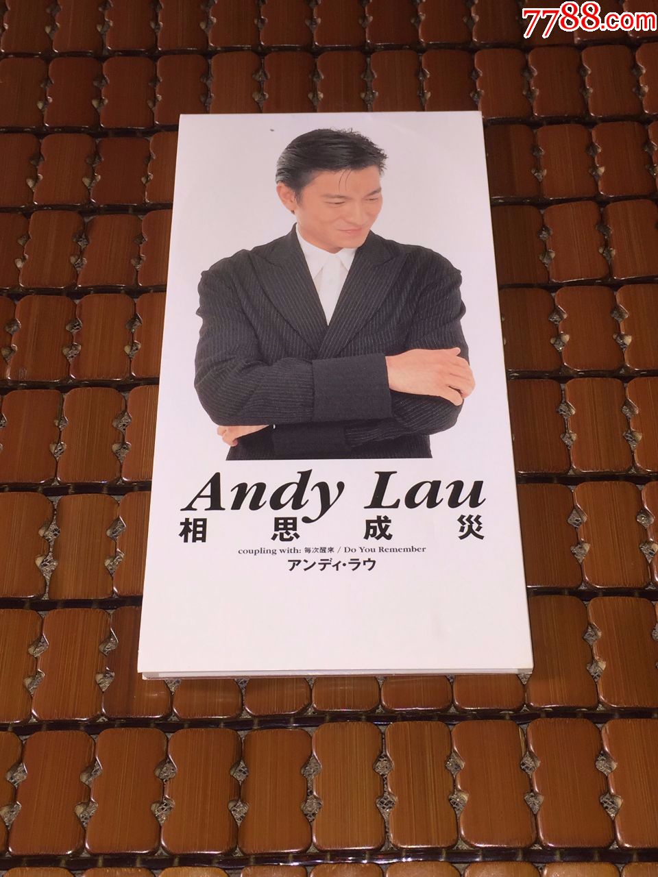 刘德华相思成灾日本天龙1mm13寸cdep