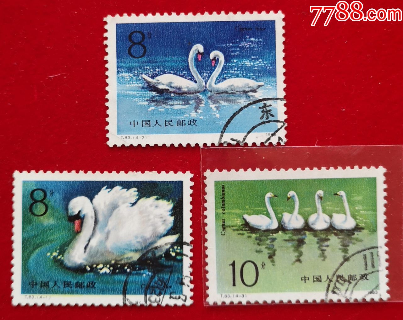 0000元-se65599791-新中国邮票-零售-7788收藏__收藏热线