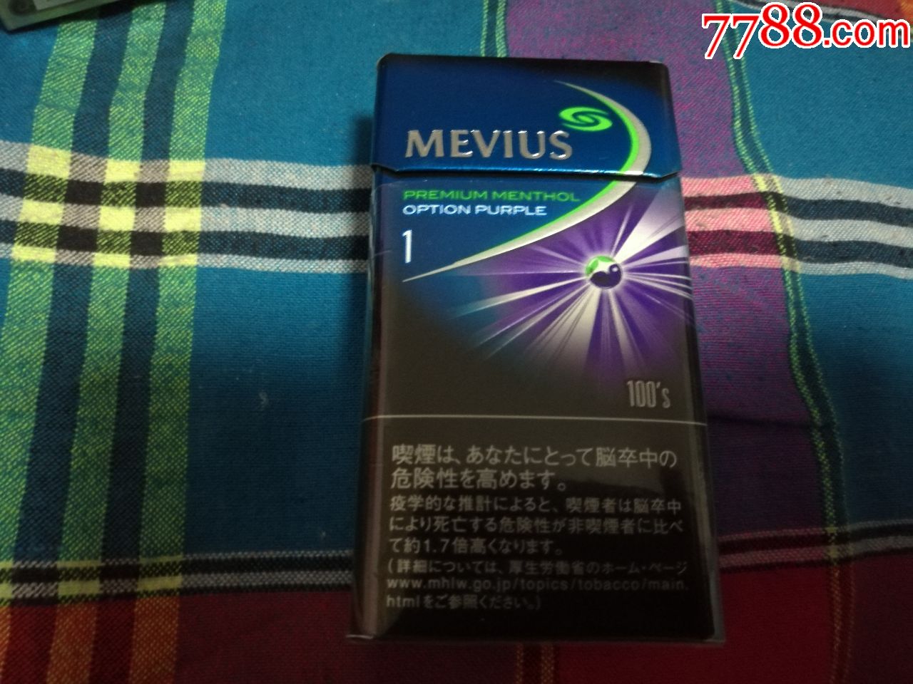 mevius1七星長支菸盒1個