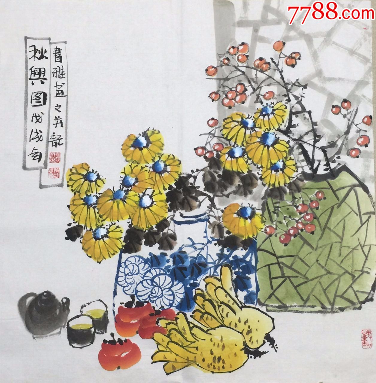 陈书雅画家简介图片