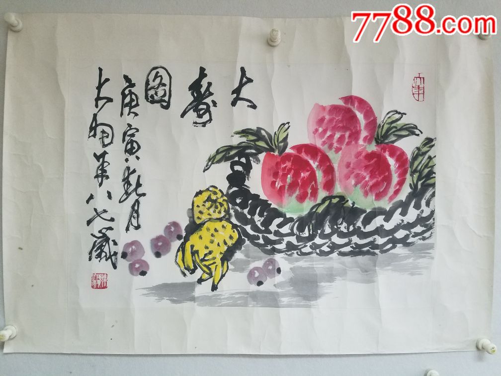 著名画家陈大羽先生国画一幅大寿图尺寸6845厘米保真