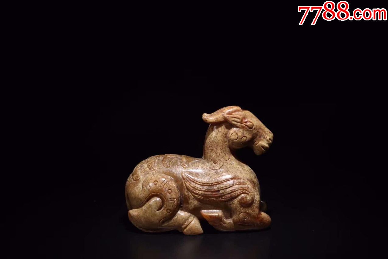 【汉高古玉"羊"雕件】