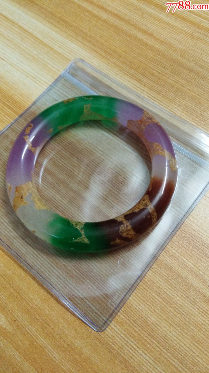 三色带皮翡翠手镯