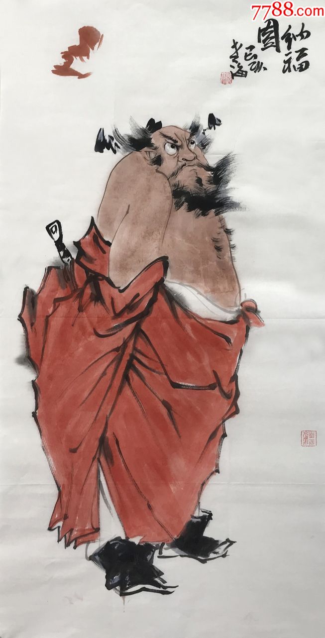 【真迹】老*海,国家一级美术师,邢台市中国画学会副秘书长人物画《钟