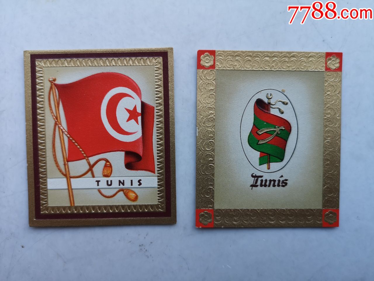 突尼斯国旗与国徽香烟画片