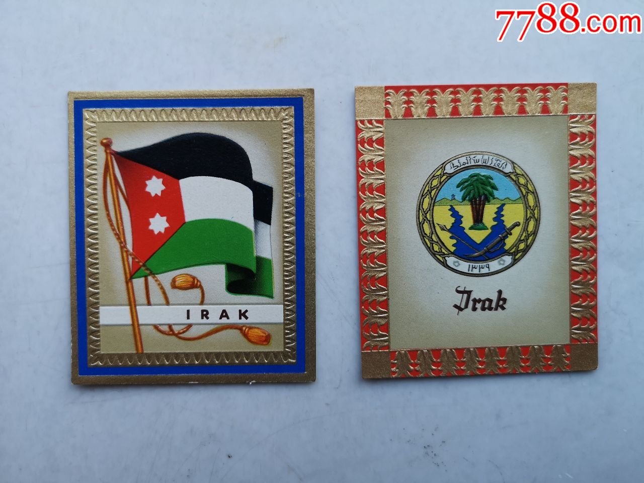 伊拉克国旗与国徽香烟画片