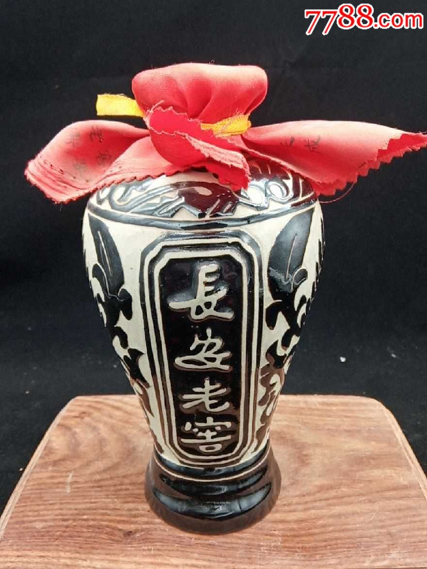 长安老窖瓷州窑老酒瓶.