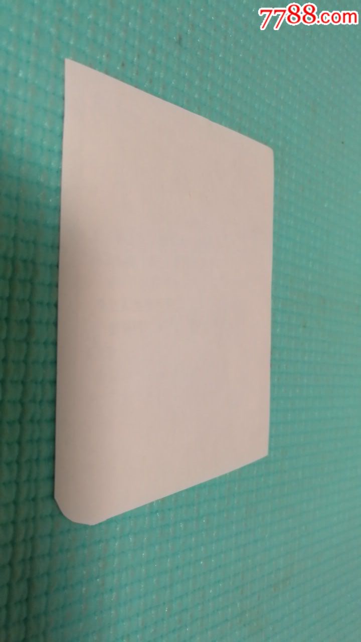 "渔阳牌"渔阳玉液酒标