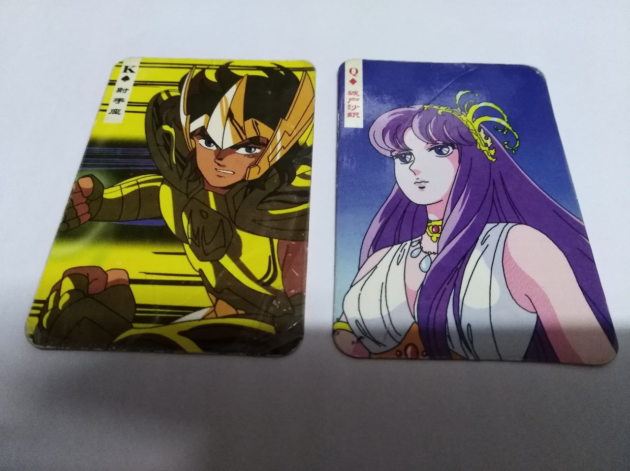 圣斗士星矢2张