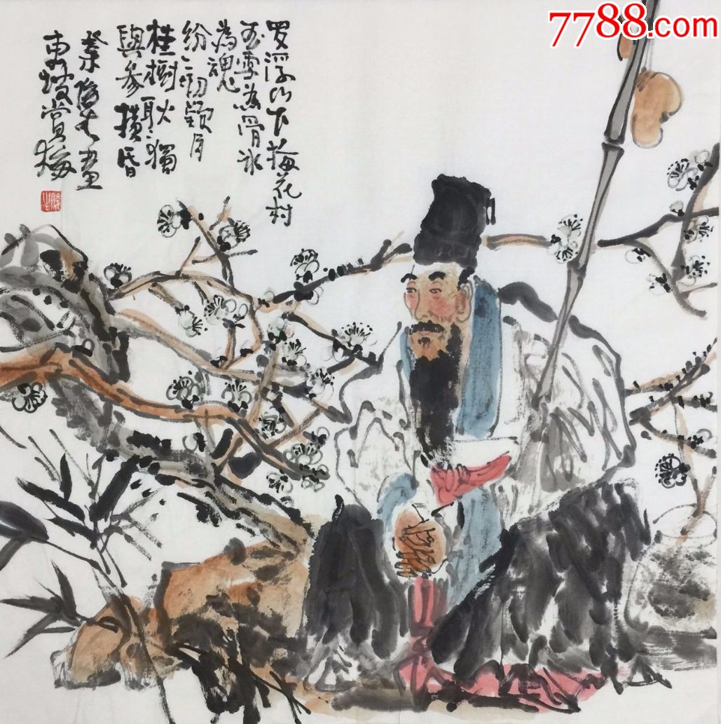 赵俊生〗国家一级美术师,中美协会员,手绘四尺斗方人物画_价格169.