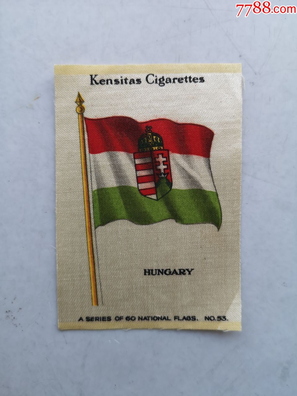 匈牙利国旗真丝彩印香烟画片