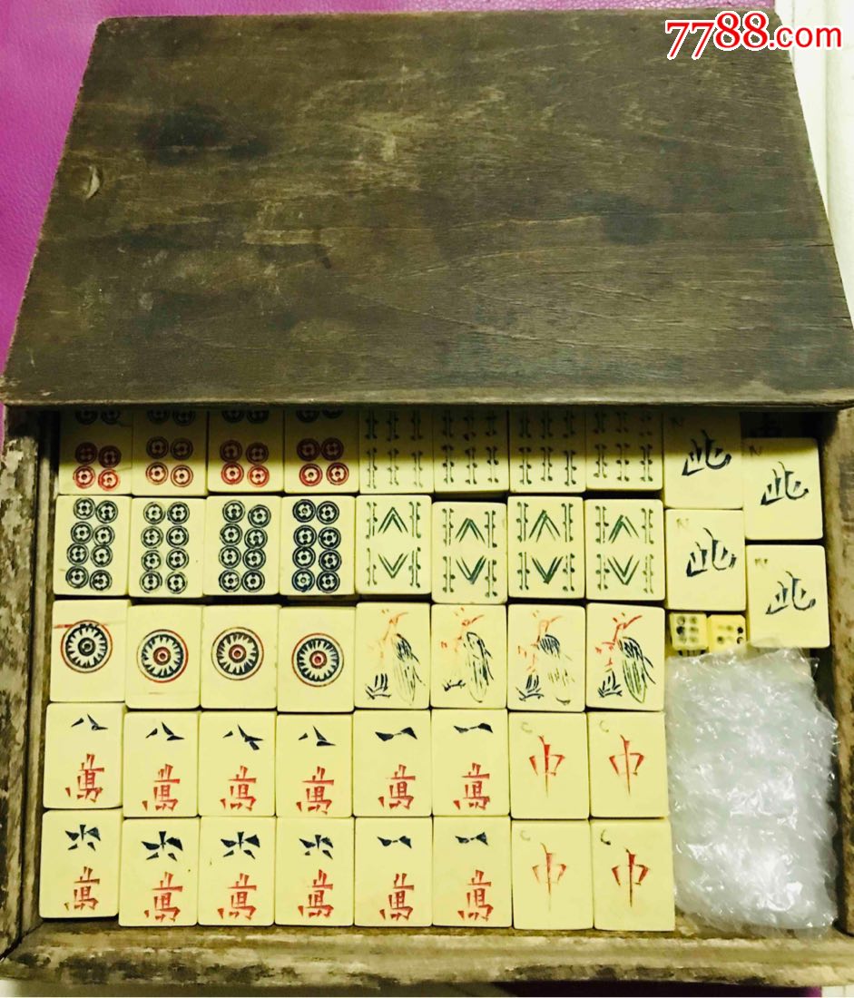 老麻将赛璐璐材质144张儿