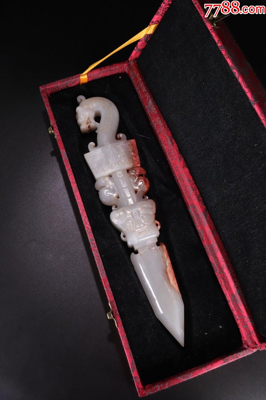 旧藏:【和田玉「兽面龙头剑」摆件】