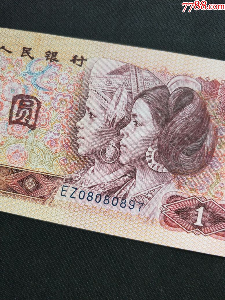 ez080808*7`趣味靓号·1元·801,人民币_第1张_7788人民币收藏