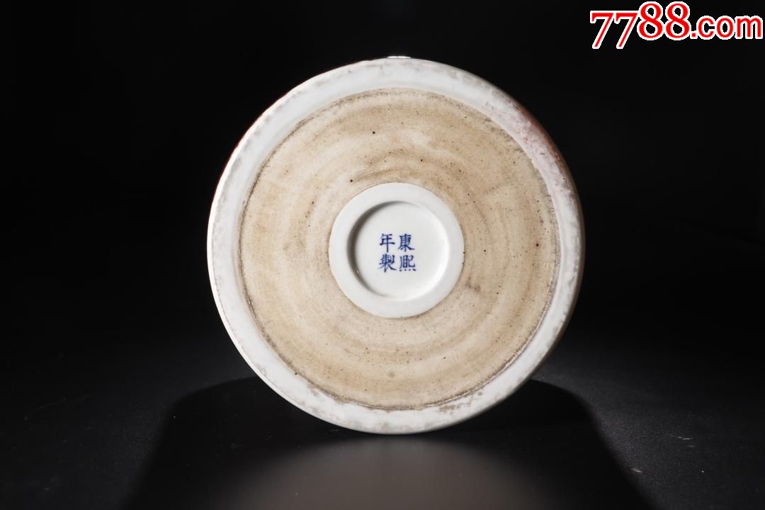 "康熙年制"款红釉开光青花山水人物笔筒