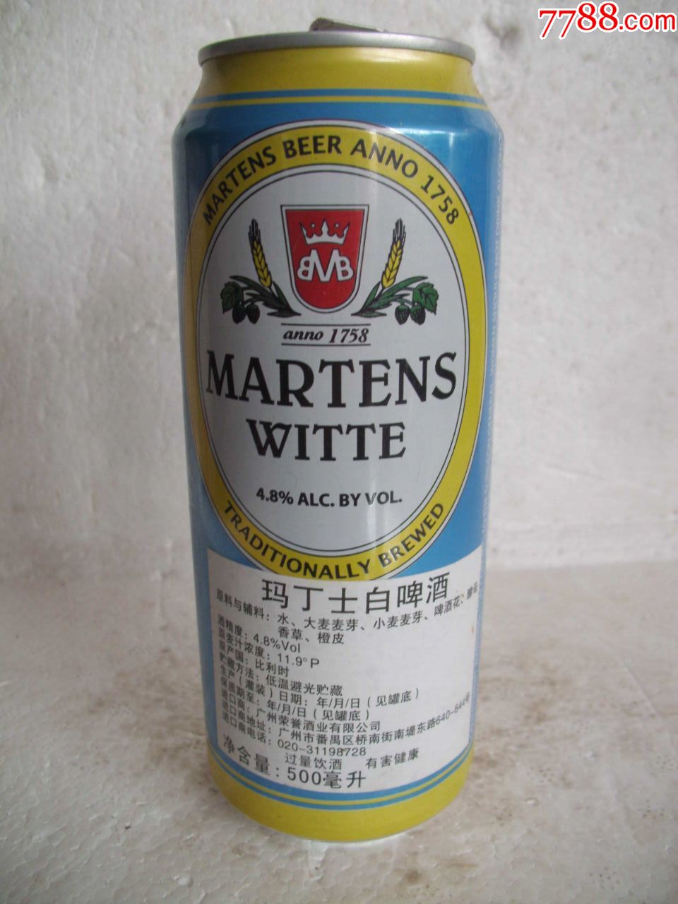 martens啤酒图片