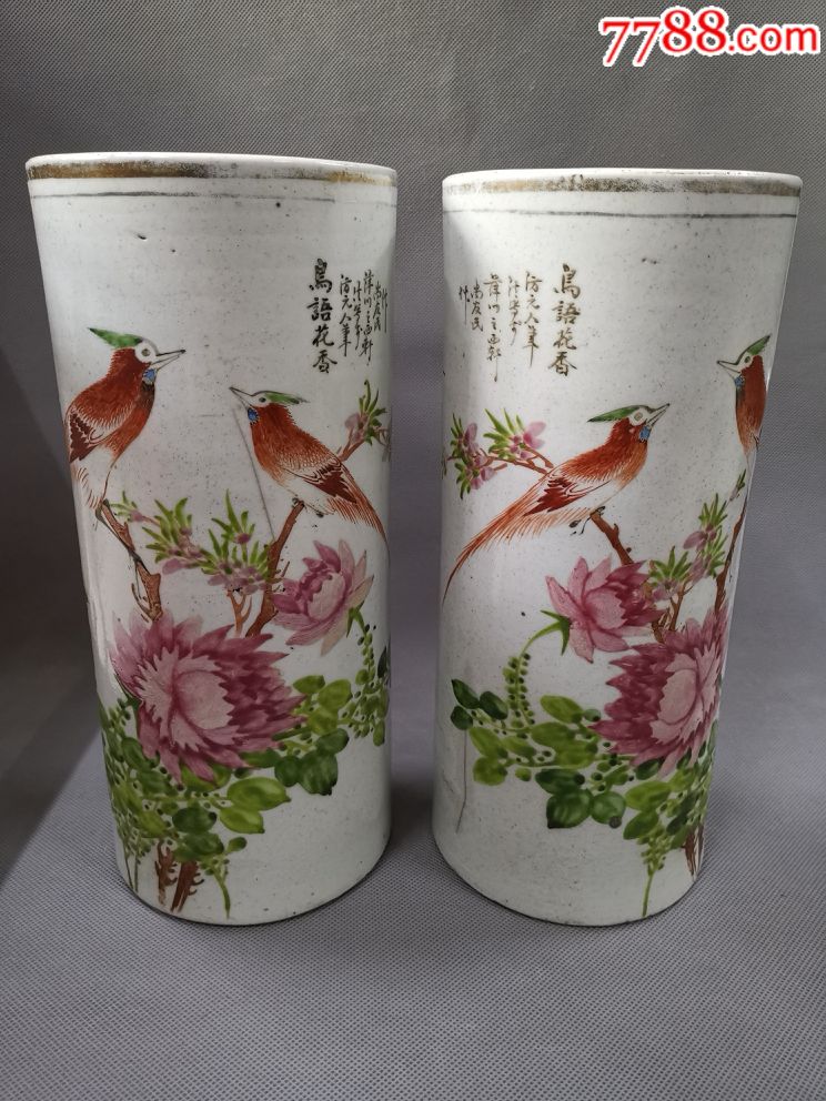 民国花鸟帽筒一对.高28.3厘米,宽12.